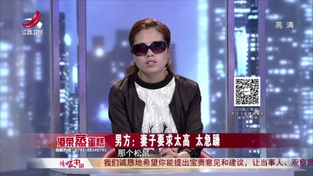 九零后小夫妻的婚姻生活 170915