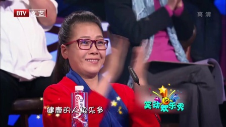 笑动欢乐秀 170916