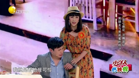 欢乐集结号 170916
