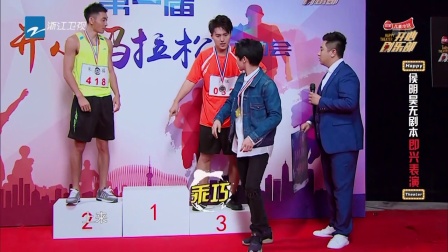 开心剧乐部 170916下载