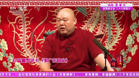 笑动剧场 170917
