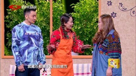 喜剧班的春天 170917下载