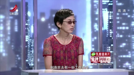 不省心 的儿子 170917金牌调节