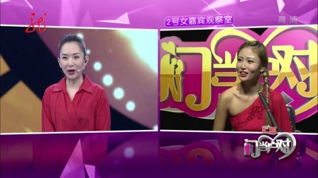 门当户对 170918下载