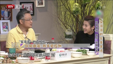 笑动欢乐秀(1) 170919