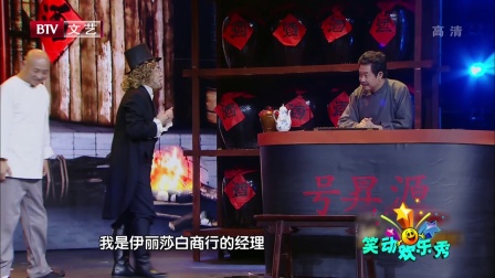 笑动欢乐秀(二) 170919