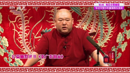 笑动剧场 170919