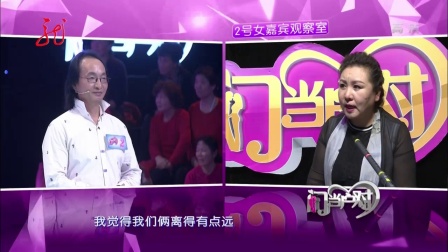 门当户对 170919下载