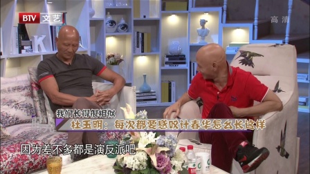笑动欢乐秀(一) 170920