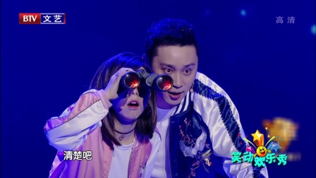 笑动欢乐秀(二) 170920高清小品