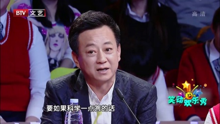 笑动欢乐秀(二) 170920