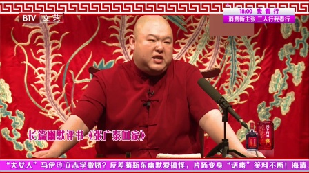 笑动剧场 170920