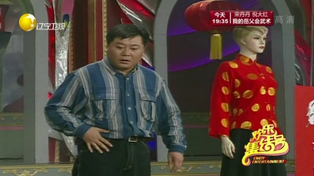 欢乐集结号 170920