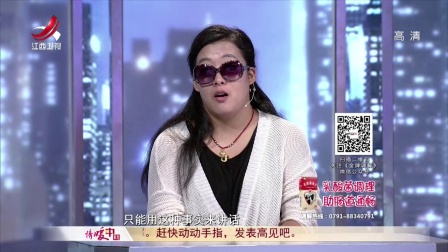 婚姻究竟是两个人还是两个家庭的事(上) 170