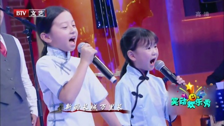 笑动欢乐秀(三) 170922
