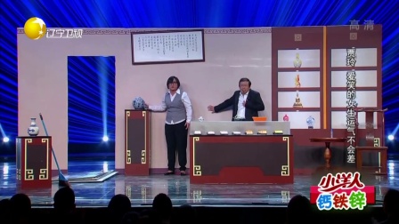 欢乐集结号 170922