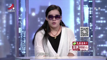 婚姻究竟是两个人还是两个家庭的事(下) 170
