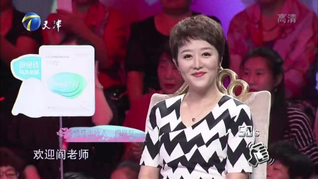 爱情保卫战最新一期 170922