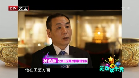 笑动欢乐秀(一) 170924
