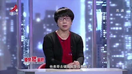 百姓调解母子的矛盾 170924