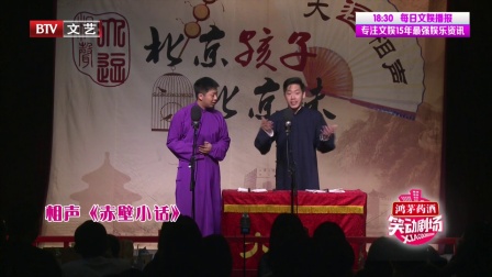 笑动剧场 170927