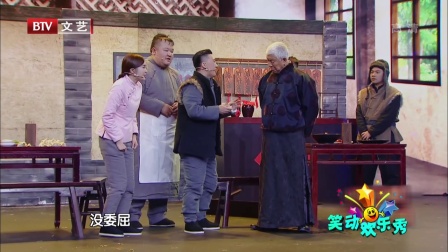 小品笑动欢乐秀 170928