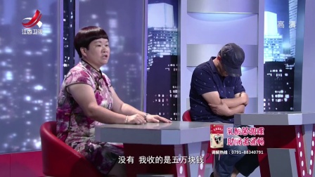 半路夫妻互不干涉 不同甘不共苦 170928