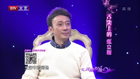 笑动欢乐秀(一) 170929