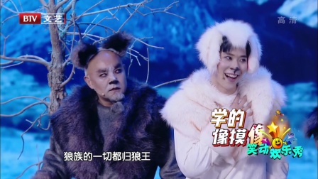 笑动欢乐秀(二) 170929