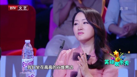 笑动欢乐秀(三) 170929
