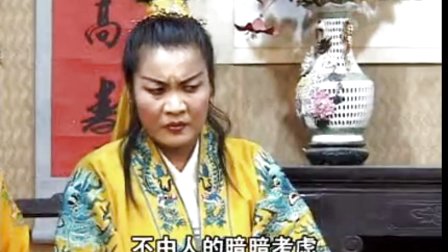 扬琴戏《孟丽君》第四部6