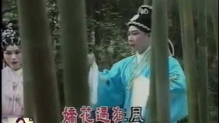 粤剧《玉河浸女》之定鸳盟带字幕下载