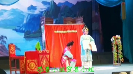 楚剧《双玉蝉》之悲蝉 字幕版 潘协娇 柳多主演_
