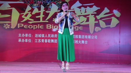 淮剧《琵琶寿》选段 曾记得在家读诗篇下载