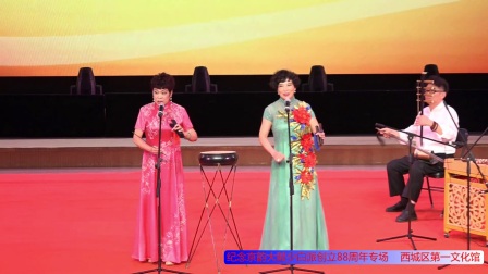 纪念京韵大鼓少白派创立88周年专场(三)梅花