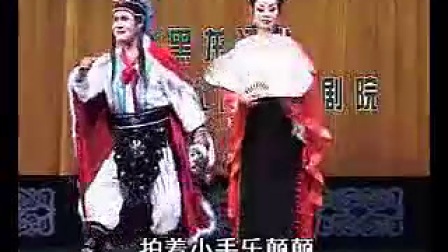 二人转二十四孝《鞭打芦花》下载