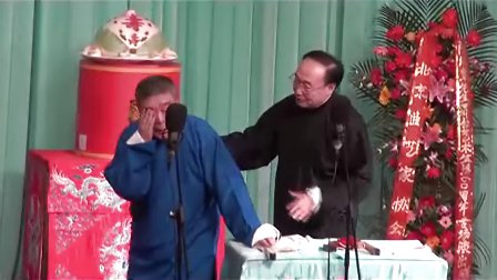 相声《笑口常开》师胜杰 李立山