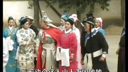 扬琴戏《八美图》第三部4