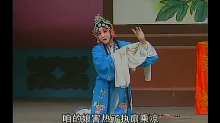 2茂腔《张郎休妻》高清带字幕