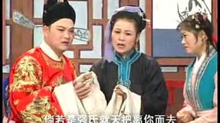庐剧《女儿生来就命苦》1