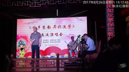 淮剧盐城耿永红《水乡京韵 异彩流芳》京剧交流演唱会下载