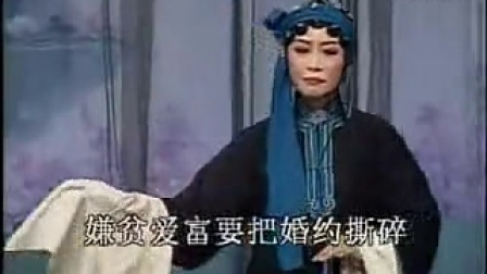 吕剧伴奏《搬窑》选段   郭爱琴版