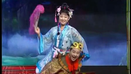 二人转《猪八戒拱地》选段 孙晓丽 董宝贵演