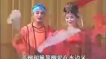 二人转二十四孝6《母子连心》下载