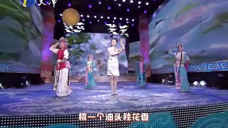 戏曲《杏花红》储兰兰舞台演出