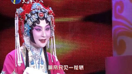 戏曲《锁麟囊》吕洋高清下载