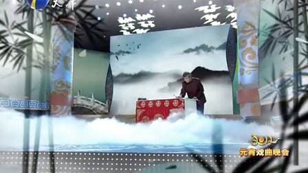 戏曲墨本丹青版《赵氏孤儿》王珮瑜 邓沐玮下载