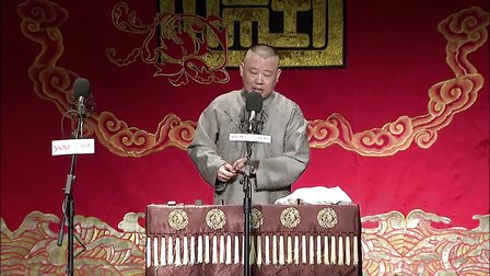 第十二回《 广泰退贼寇》技惊哈大人