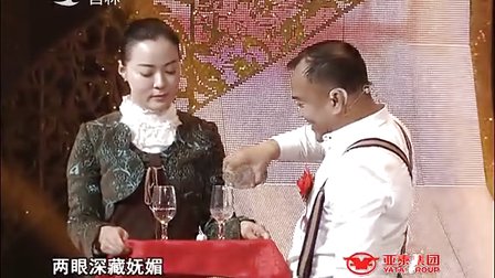 小品《酸辣婚礼》冯巩 刘小宝 宋宁 郭月