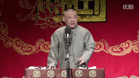 第三回《广泰逛青楼》初会韩红玉